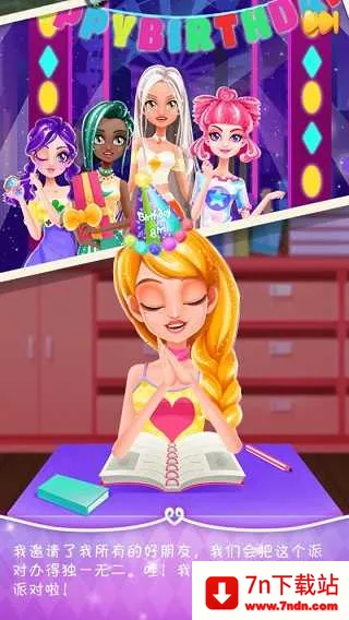 ����������ɶ�(Ů�Ի�װ����)