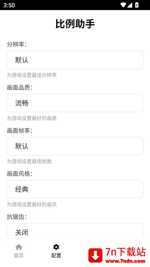 ��������ƽ����Ұ2026�ٷ�����v3.0.1 ��Ѱ��ͼ