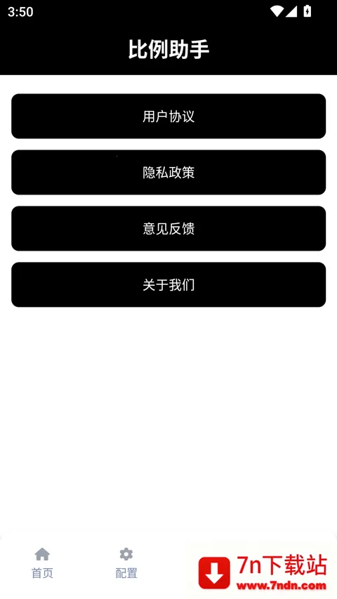 ��������ƽ����Ұ2026�ٷ�����v3.0.1 ��Ѱ��ͼ