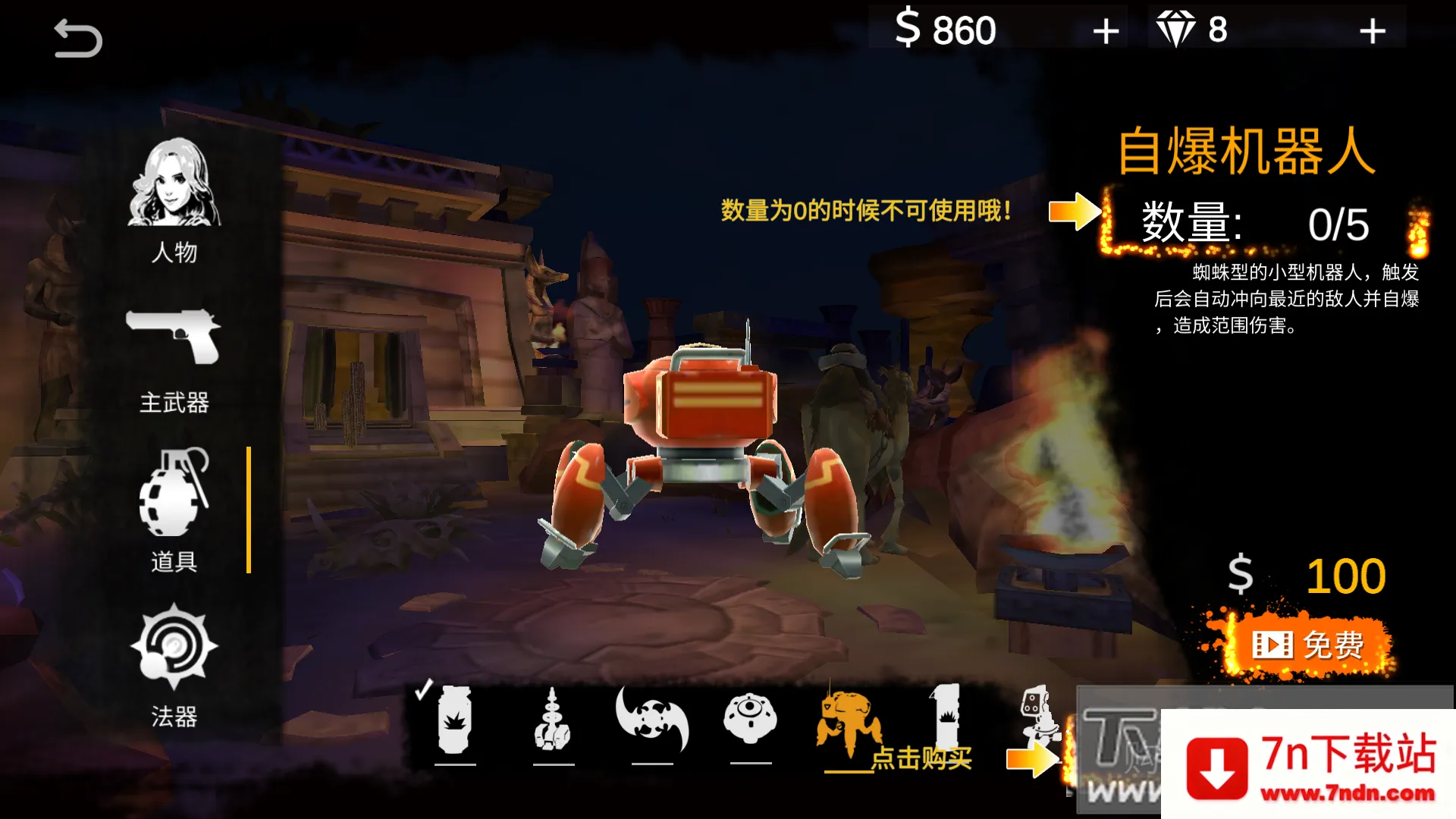 ĩ�վ�Ӣ��׿���ֻ���