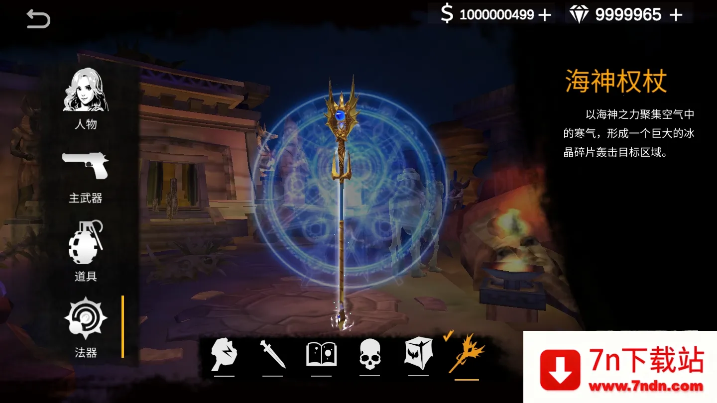 ĩ�վ�Ӣ��׿���ֻ���v1.1.27 ��׿���ͼ