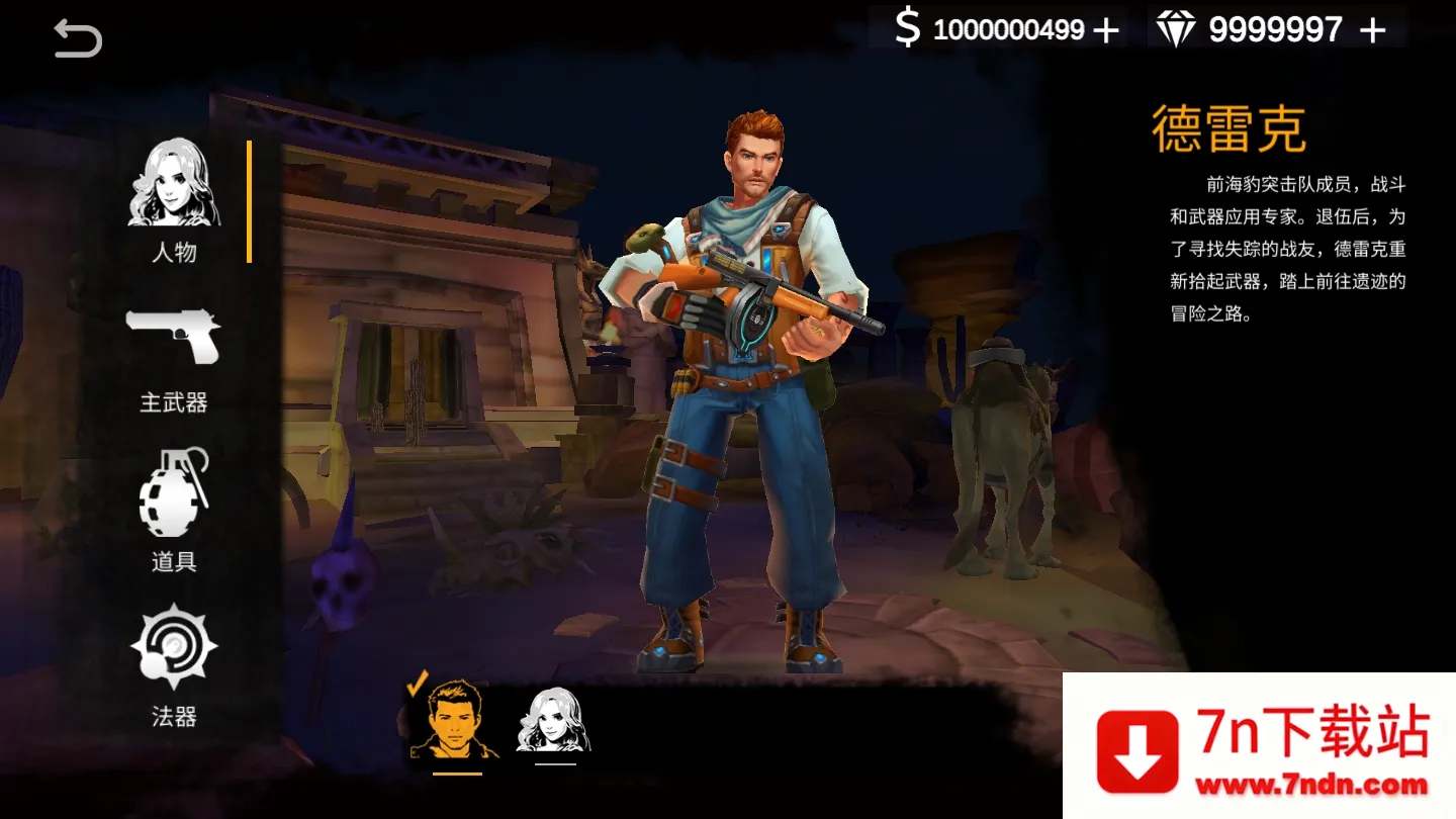 ĩ�վ�Ӣ��׿���ֻ���v1.1.27 ��׿���ͼ