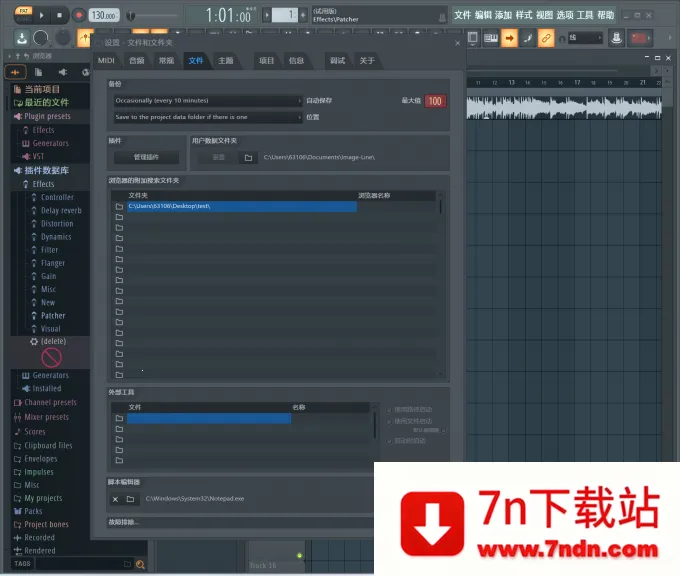 FL Studio Mobile2026���ذ�װ