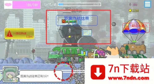 ���ձ����������޽��2026�ٷ�����v1.42 �ֻ����ͼ