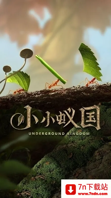 The Ants(����ģ�⾭Ӫ��Ϸ)v3.87.0 ��Ѱ��ͼ