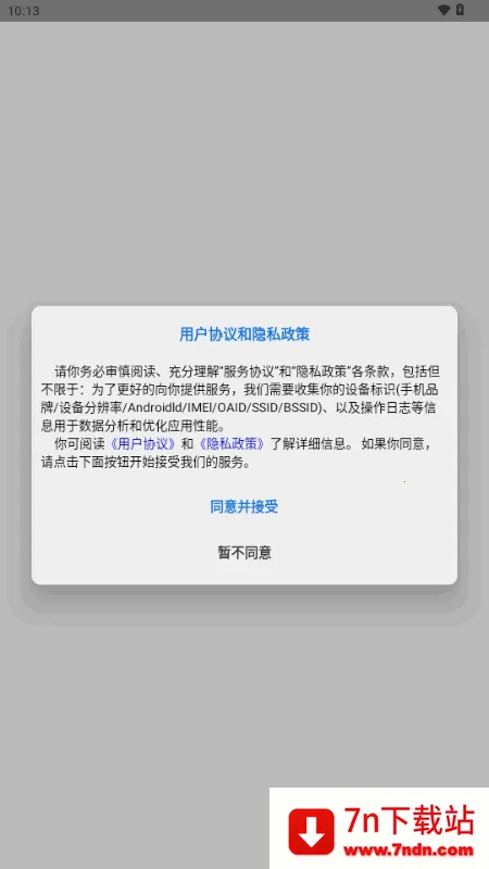 ����ˮӡ(ȥˮӡ��������)v1.0 �ٷ������ͼ