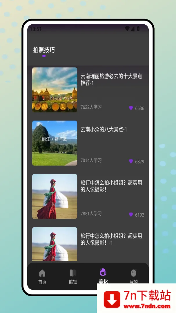 װ�Ѵ�ʦ2026�ٷ�����v1.0.0 �ٷ������ͼ