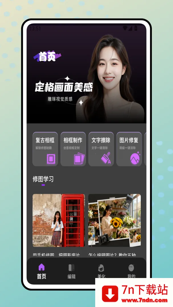 װ�Ѵ�ʦ2026�ٷ�����v1.0.0 �ٷ������ͼ