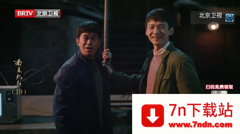 ����TV��׿���ֻ���v1.0.0 �ֻ����ͼ