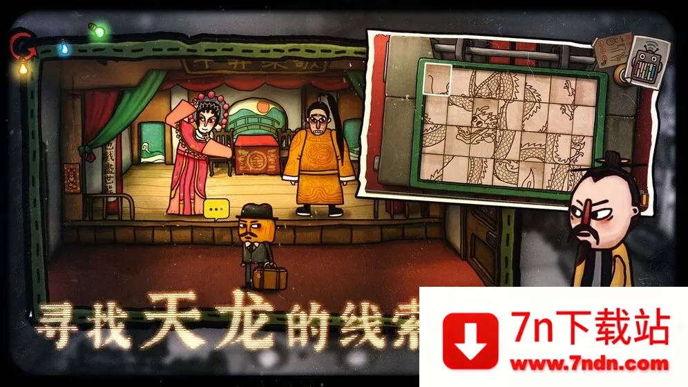 �Ϲ�����2������կ(ð�ս�����Ϸ)v1.0.5 �ֻ����ͼ