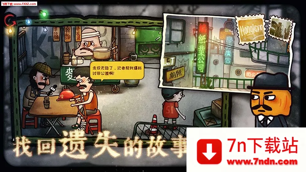 �Ϲ�����2������կ(ð�ս�����Ϸ)v1.0.5 �ֻ����ͼ