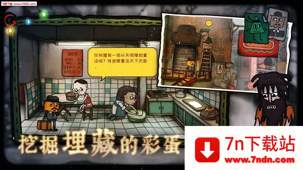 �Ϲ�����2������կ(ð�ս�����Ϸ)v1.0.5 �ֻ����ͼ