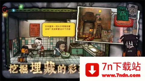 �Ϲ�����2������կ(ð�ս�����Ϸ)