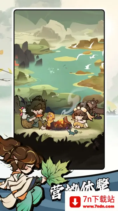 ����ɽ��(ɽ����ð����Ϸ)v1.0.1964 �ֻ����ͼ