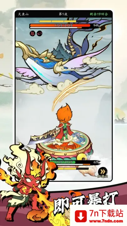 ����ɽ��(ɽ����ð����Ϸ)v1.0.1964 �ֻ����ͼ