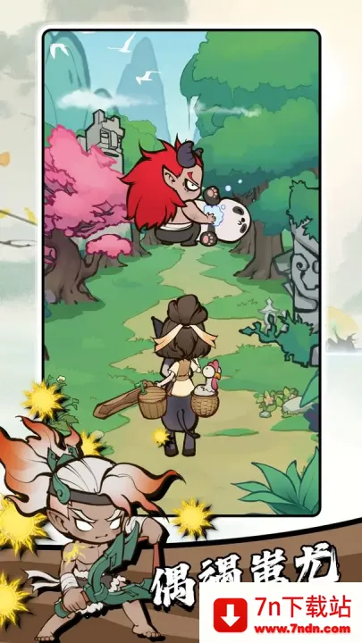 ����ɽ��(ɽ����ð����Ϸ)v1.0.1964 �ֻ����ͼ