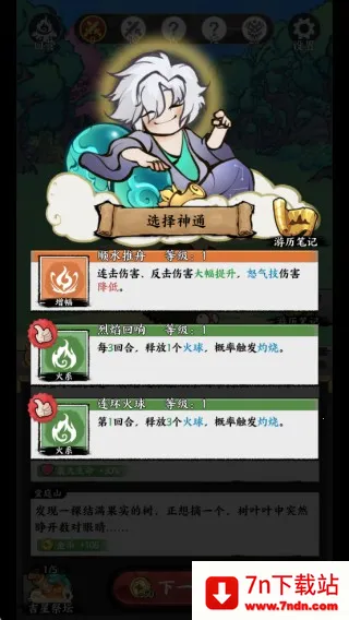 ����ɽ��(ɽ����ð����Ϸ)