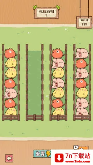 �����е��԰�׿���ֻ���v1.1.0 �ֻ����ͼ