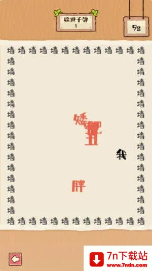 �����е��԰�׿���ֻ���v1.1.0 �ֻ����ͼ