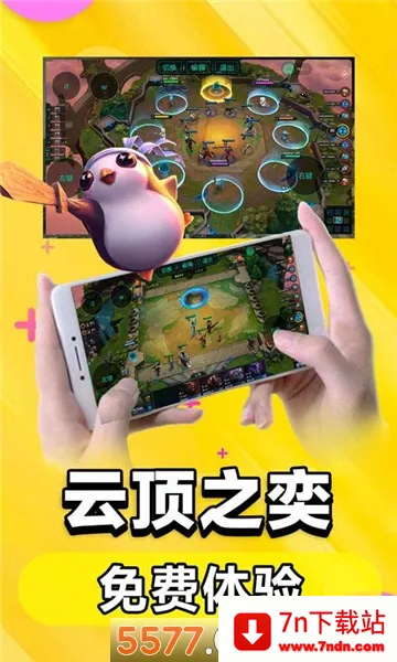 С����2026���ذ�װv2.3.4 �ֻ����ͼ