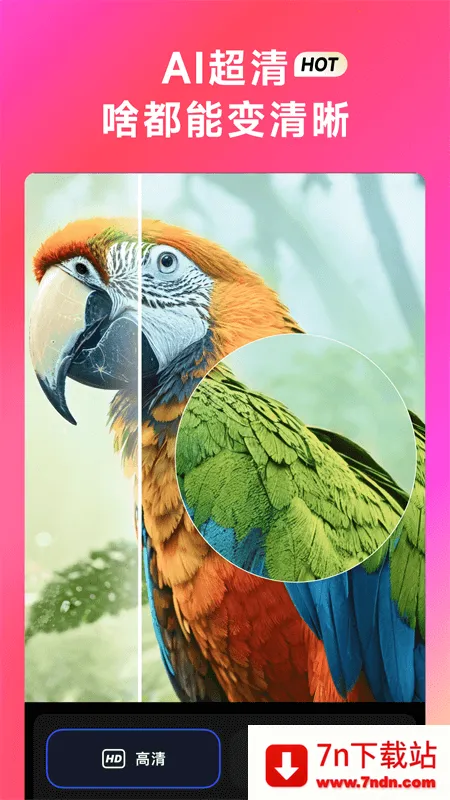 WHEE2026�ٷ����°汾 3.6.0v3.6.0 ��Ѱ��ͼ