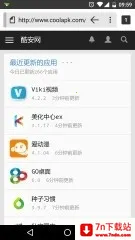 Silk�����(�ֻ������)v51.3.4.2704.81.10 ��׿���ͼ