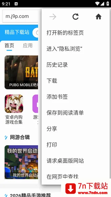 Silk�����(�ֻ������)