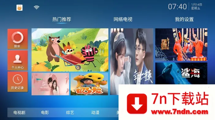 ��èTV(���ӹ�Ӱ����)v2.9.0 ��Ѱ��ͼ