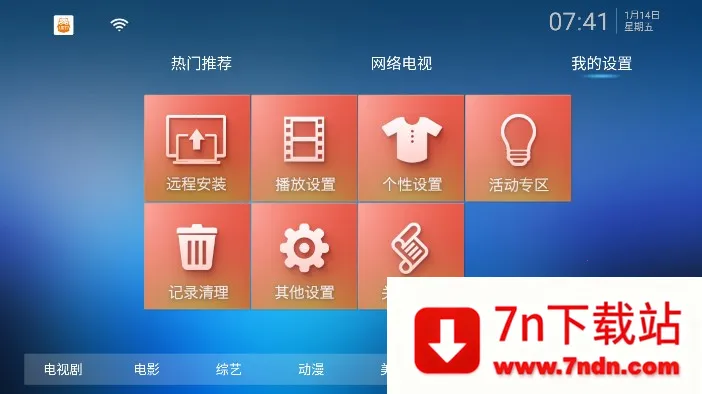 ��èTV(���ӹ�Ӱ����)v2.9.0 ��Ѱ��ͼ