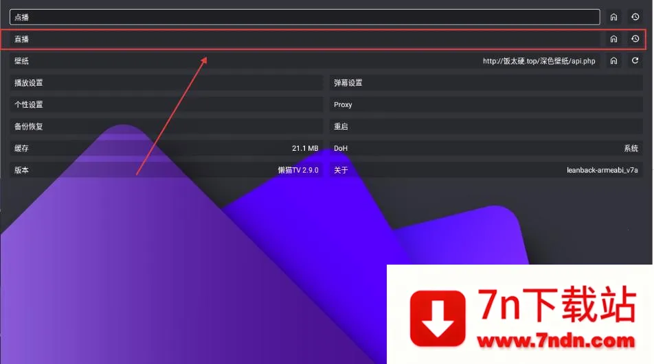 ��ètv