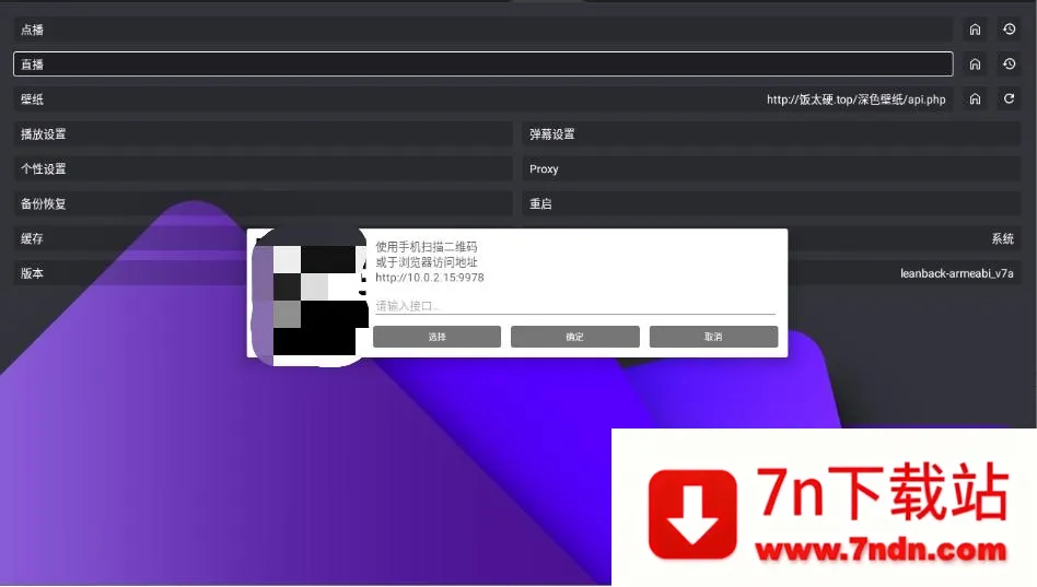 ��ètv