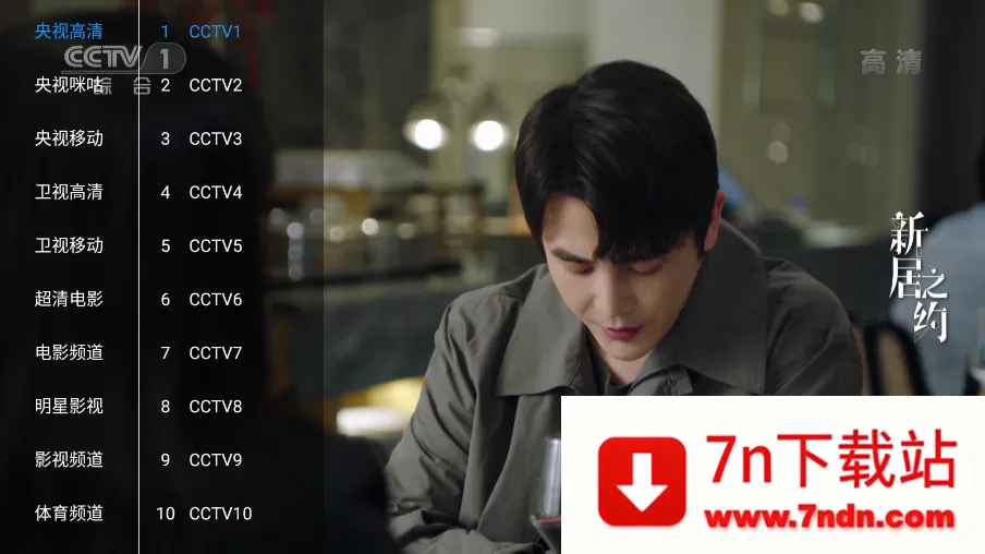 ��èTV(���ӹ�Ӱ����)v2.9.0 ��Ѱ��ͼ