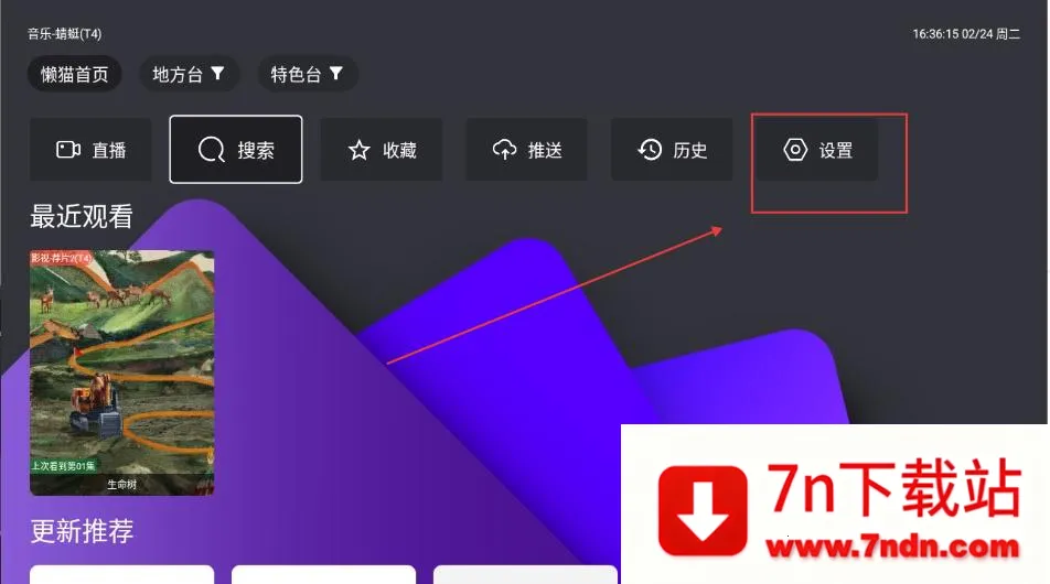 ��èTV(���ӹ�Ӱ����)