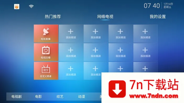 ��èTV(���ӹ�Ӱ����)v2.9.0 ��Ѱ��ͼ
