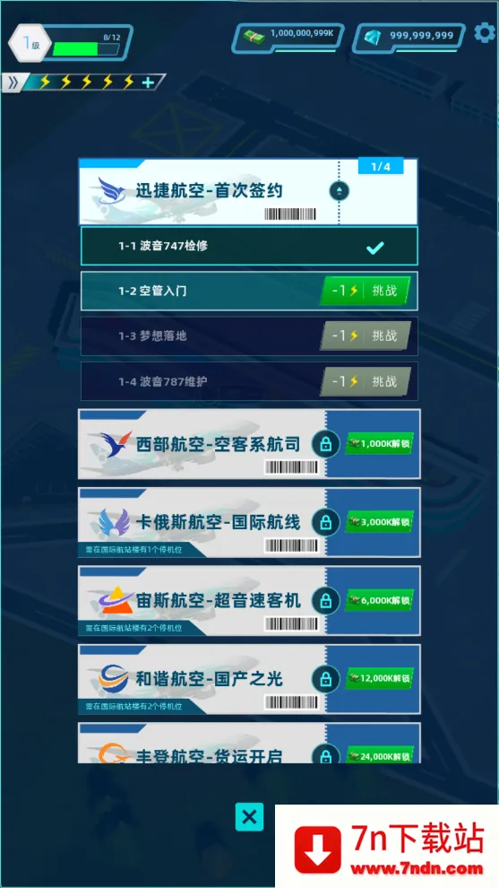 �������(������Ӫ��Ϸ)v3.1.24 ��Ѱ��ͼ