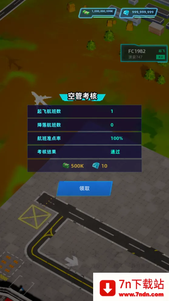 �������(������Ӫ��Ϸ)v3.1.24 ��Ѱ��ͼ