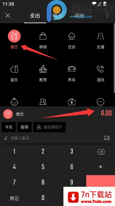 ��Բ����VIP������(����������Բ����)v2.3.1 ��׿���ͼ