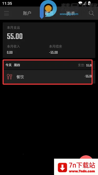 ��Բ����VIP������(����������Բ����)v2.3.1 ��׿���ͼ