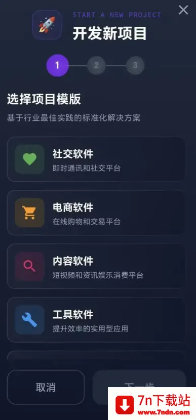 ���ֵ۹����������2026���°汾v1.0.2 �ٷ������ͼ