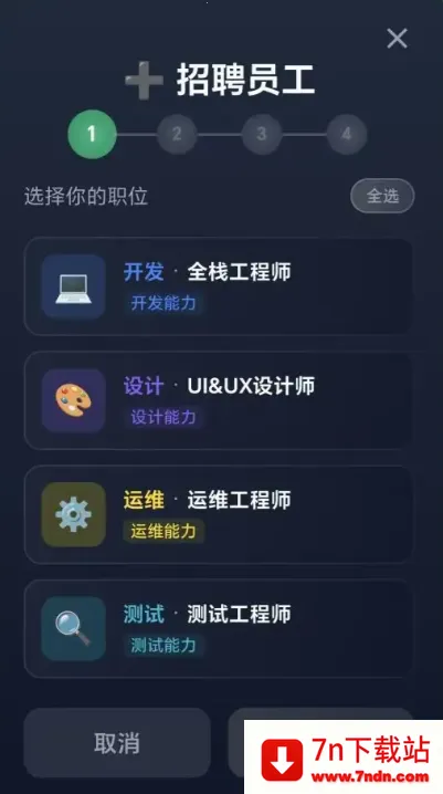 ���ֵ۹����������2026���°汾v1.0.2 �ٷ������ͼ