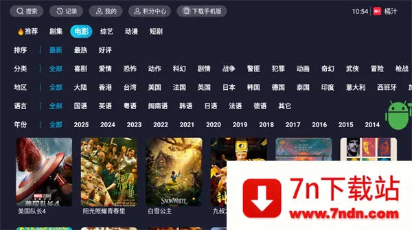 ��֭TV��׿���ֻ���v3.0.2.3 ��Ѱ��ͼ