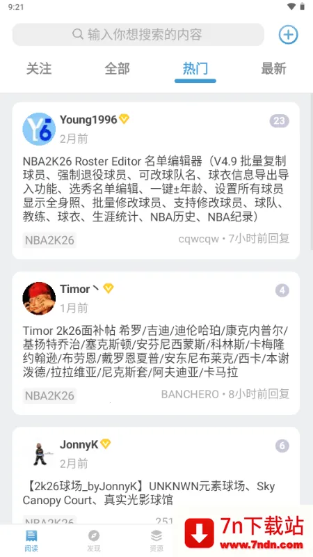 EYEUC��̳2026�ٷ����°汾v1.1.1 �ٷ������ͼ