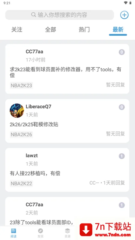 EYEUC��̳2026�ٷ����°汾v1.1.1 �ٷ������ͼ