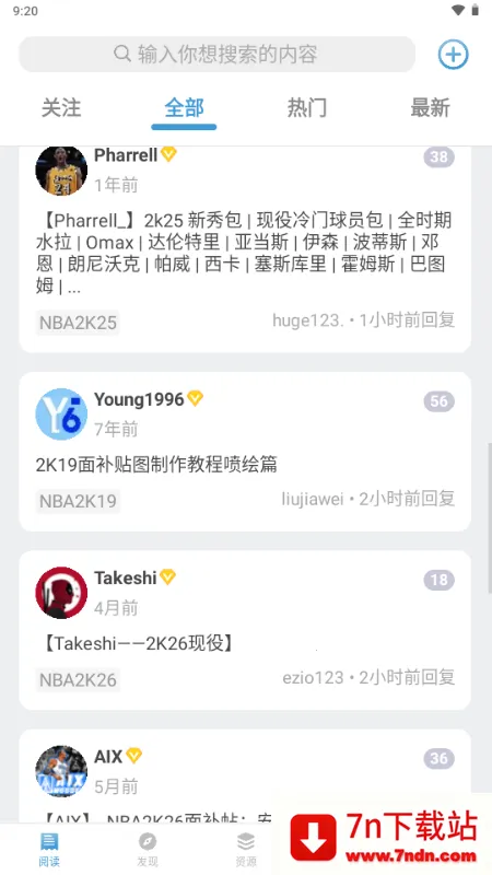 EYEUC��̳2026�ٷ����°汾v1.1.1 �ٷ������ͼ