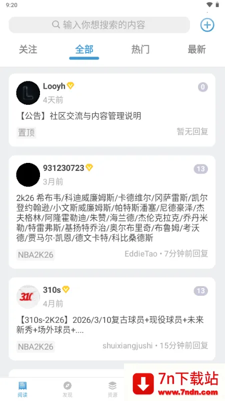 EYEUC��̳2026�ٷ����°汾v1.1.1 �ٷ������ͼ