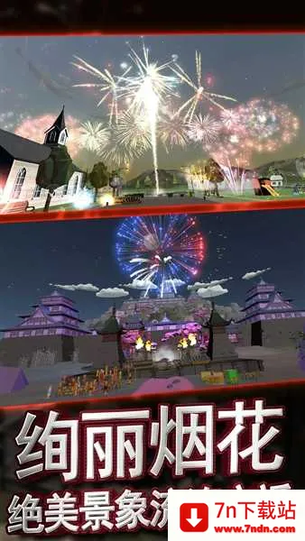 �������ƻ��̻�����ģ����(�̻�ģ����Ϸ)v1.0.1 ��׿���ͼ