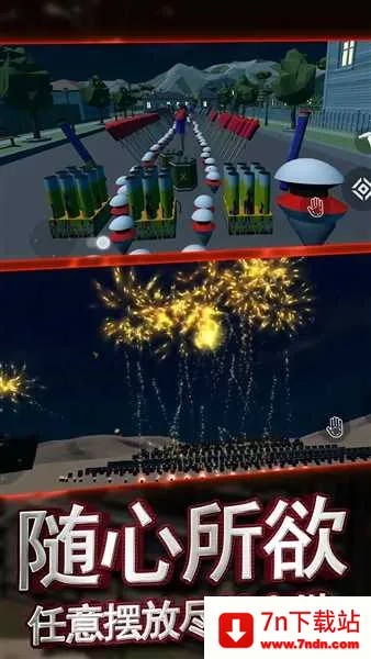 �������ƻ��̻�����ģ����(�̻�ģ����Ϸ)v1.0.1 ��׿���ͼ