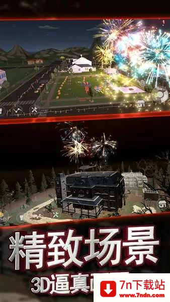 �������ƻ��̻�����ģ����(�̻�ģ����Ϸ)v1.0.1 ��׿���ͼ