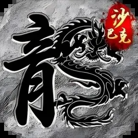 ��������2026�ٷ�����v1.0.3 �ֻ���