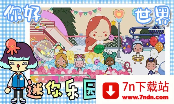 ������԰�׼�����(���и����ɶ���Ϸ)v2.8 ��׿���ͼ